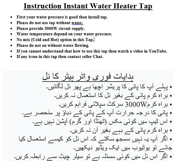 Hot%20Water%20Tap%20Instant%20Heating%20Electric%20Water%20Heater%20Faucet,%20instant%20electric%20water%20heater%20tap,%20instant%20electric%20geyser,%20Electric%20Water%20Tap,%20Water%20Heater,%20Digital%20Display%20with%20Shower%20Head%20for%20kitchen%20and%20bathroom,%20Water%20Geezer%20-%20Image%204