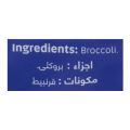 Fresh St frozen Broccoli 450gm. 