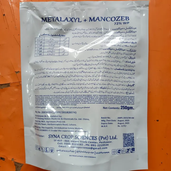 Fungicide%20Metalaxyl+Mancozeb%20250%20GM%20%20Effective%20against%20a%20broad%20spectrum%20of%20diseases%20in%20fruit,%20vegetables,%20turf%20and%20other%20Plants%20250%20GM%20-%20Image%202