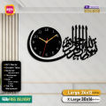 EVENTO Wooden Wall Clock | Islamic Clock Hanging Decor | 3D DIY Laser Cut Cnc | Wall Art Design Decoration | Home Decor Living Room And Offices And For Gifts Item. 