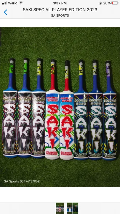 SAKI%20Player%20edition%20coconut%20bat%202024%20tape%20ball%20cricket%20Bat%20-%20Image%207