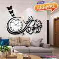New 3D Islamic Wooden Wall Clocks | 3d Wall Watch DIY Design Decoration Pieces for Home Decoration Items for Rooms Decoration Items | Decorative Wooden Clock for Bedroom Offices and for Gift Items | Clock Wall Stylish Decore | wallclocks, Wall Decor Ideas. 