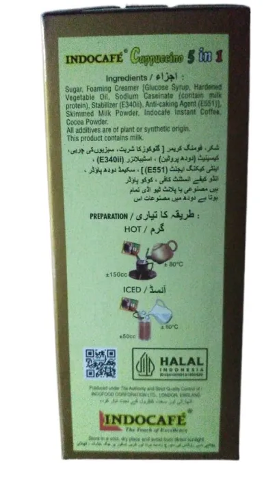 Indocafe%20Cappuccino%205%20in%201%20Coffee%20(5%20Sachet%20x%2025Gram)%20125gm%20-%20Image%203
