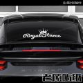 Royal Stance Sticker for Car Crown JDM Vinyl Reflective Front Windshield Window, Car Sticker. 