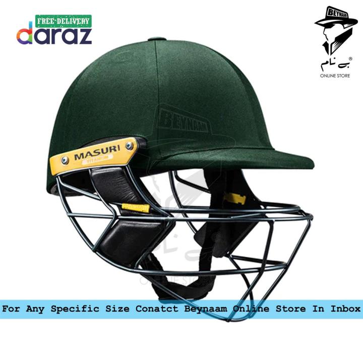 Masuri E LINE TITANIUM CRICKET HELMET Pakistan edition By Beynaam Online Store