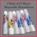 6 Pack - Dastarkhwan Disposable (20-25 Sufra/Pack) - Dastarkhwan Plastic - Dastarkhwan Sheet Plastic Disposable -Disposable Dastarkhwan - Disposable Dastarkhwan Plastic - Disposable Dastarkhwan Roll - Disposable Dastarkhwan Sheets - Sufra Dastarkhwan. 