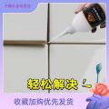 Tile glue strong adhesive instead of cement household wall tiles and floor tiles fall off empty drum tile injection repair agent. 