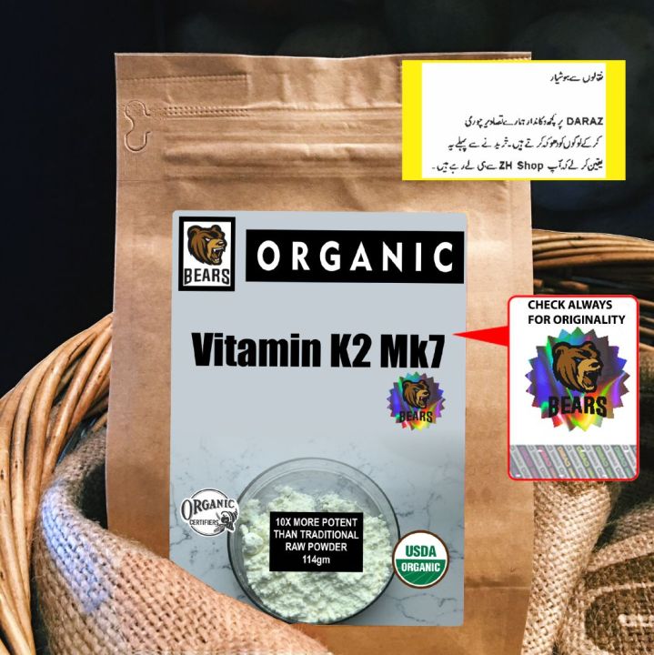 VitaMIN K2 MK7 Powder 114g