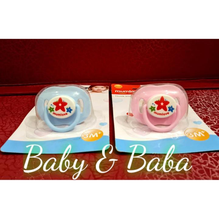 kids Choosni baby pacifier
