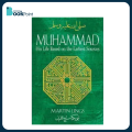 Muhammad: His Life Based on the Earliest Sources by Martin Lings (Author). 