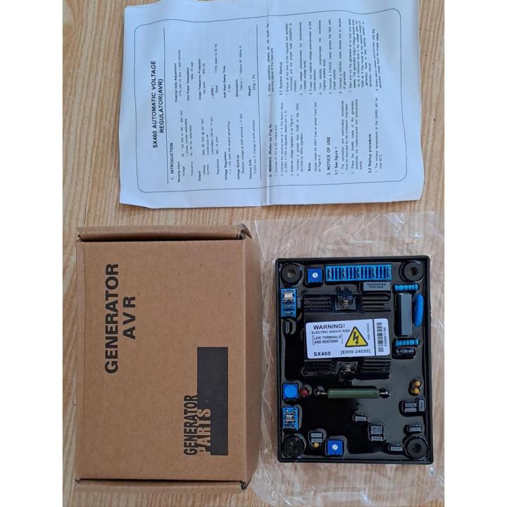 Genrator AVR SX460