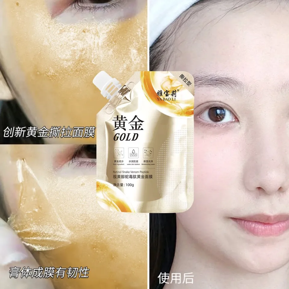 Retinol Snake Venom peptide Gold Mask  Golden Mask Moisturizing Whitening Wrinkle fade Mud Mask Firming Skin Care 100ml