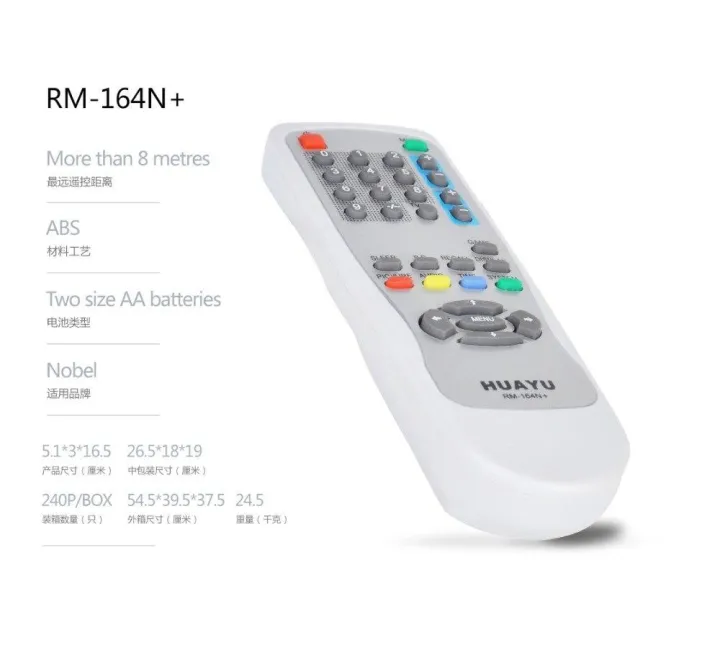 NOBEL%20TV%20Universal%20Remote%20Huayu%20RM-164N+%20-%20Image%205