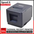 Speedx 300u Thermal Printer for Receipt (Invoice / Raseed Printer) 80mm - USB Interface 300mm/S Printing Speed. 