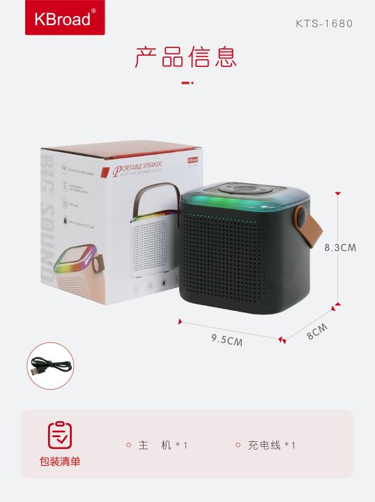 KTS%201680%20%20Portable%20Rechargeable%20Wireless%20Bluetooth%20Speaker%20With%20FM%20Radio%20USB%20&%20SD%20Card%20Supported%20High%20Quality%20Sound%20-%20Image%205