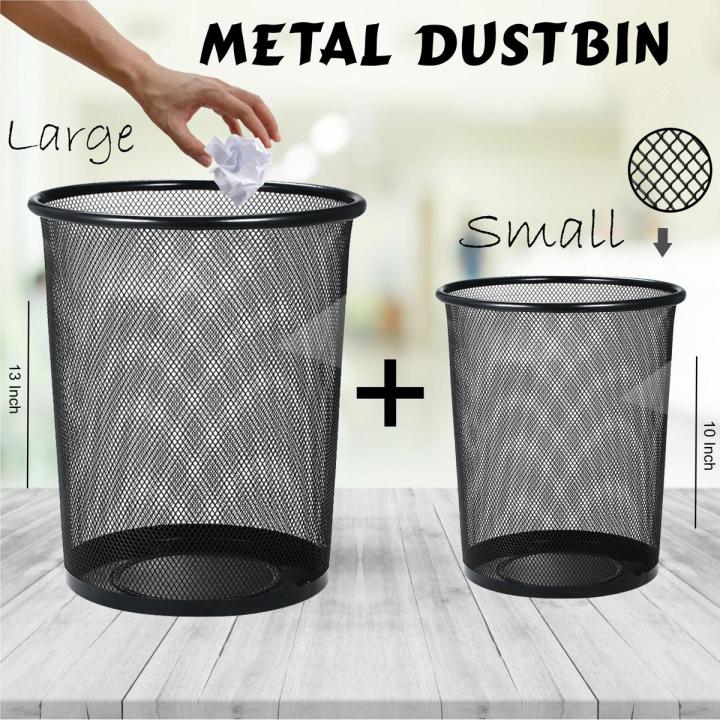 Metal Mesh Dustbins, Steel Dustbin, Dustbin for Office Use, Dustbin for room, Dustbin Large, Small office Dustbin, Trash Can, Dustbin for kitchen, Durable Dustbin for home, office and School, Wire Mesh Trash Can
