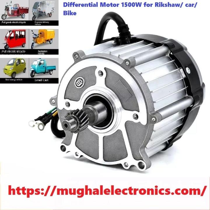 BLDC Differential Electric Brushless Motor 1500W DC Motor Permanent Magnet For Rickshaw/Car/Bike