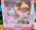 Baby Doll With Changing Diaper, Feeding & Various Functions. 