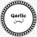 35 Pcs Round Cut Spices Jar Label Stickers Urdu English Size 1.5 Inch in Diameter. 