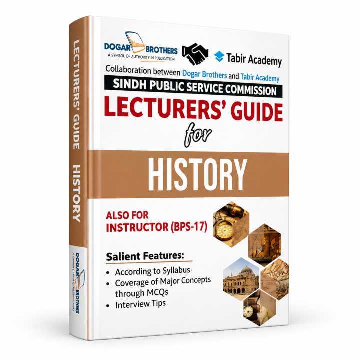 Spsc Images SPSC Lecturers Guide for History | Dogar Brothers & Tabir Academy ...