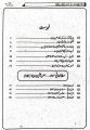 Zilladar Recruitment Test Guide dogar publisher latest edition. 