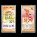 Commemorative Banknote Hard Plastic Sleeve Storage Box Hard Clip Money Holder. 