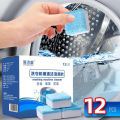 New Washing Machine Cleaning Tablets- Bacteria Free- Deep Cleaning Essential for Washing Machines. 