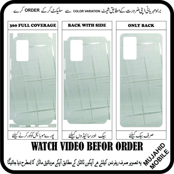 Infinix%20Zero%20X%20Neo%20Back%20Sheet%20Jelly%20Film%20Anti-stain%20Wrap%20Cover%20Skin%20lamination%20(360,%20Back%20With%20Side,%20Only%20Back)(GLT-182)%20-%20Image%202