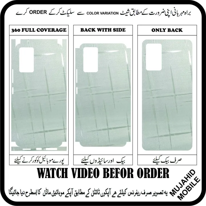 Infinix%20Zero%20X%20Neo%20Back%20Sheet%20Jelly%20Film%20Anti-stain%20Wrap%20Cover%20Skin%20lamination%20(360,%20Back%20With%20Side,%20Only%20Back)(GLT-182)%20-%20Image%202