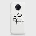 Xiaomi Redmi K30 Pro Cover - SkinLee HQ Hard Case - Caste Name Arain Customized Cover - SKINLEE-660-1-720-521. 