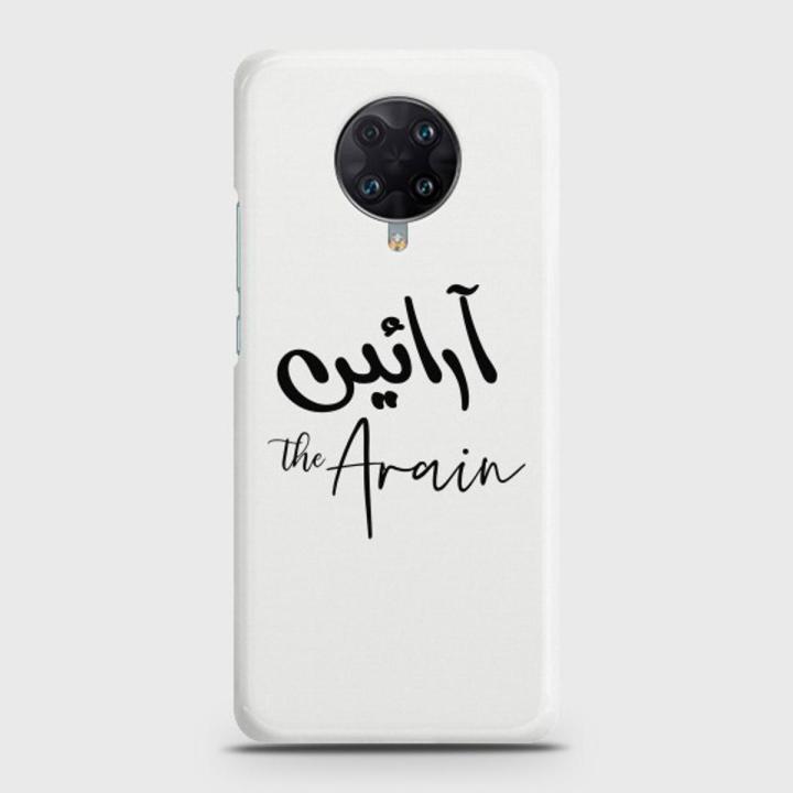 Xiaomi Redmi K30 Pro Cover - SkinLee HQ Hard Case - Caste Name Arain Customized Cover - SKINLEE-660-1-720-521