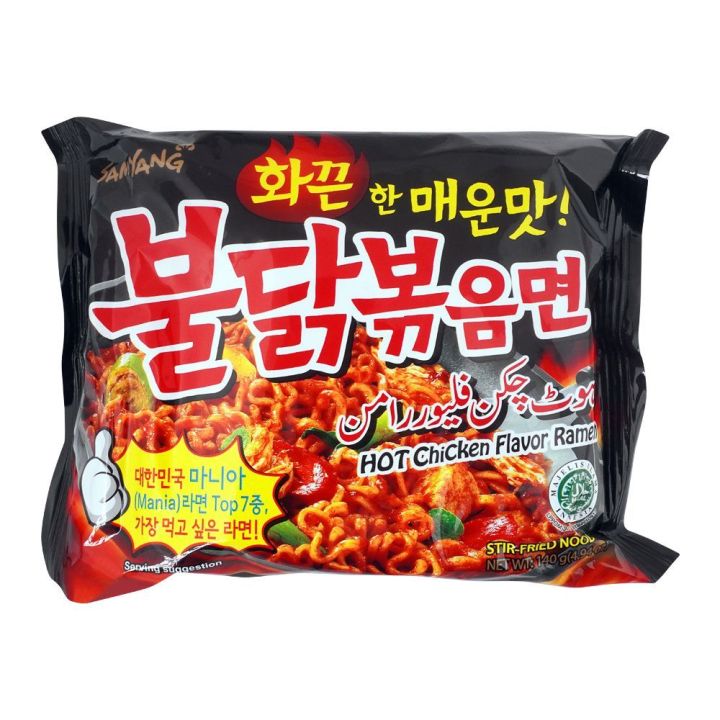 Samayang Black Noodles |Hot Chicken Ramen  140g |korean noodles | spicy noodles| RAmen noodles|Imported noodles|Original Noodles