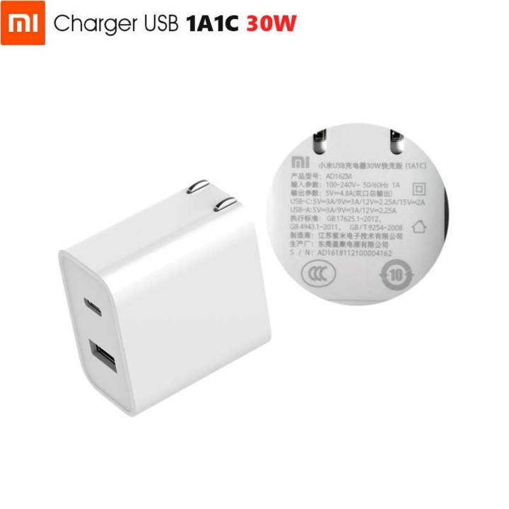 Xiaomi USB Charger 1A1C 30W(Max) Smart Output PD 2.0 QC 3.0 Quick Charging Type-C 5V=3A 9V=3A 15V=2A 12V=2.25A Type-A