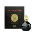 Dhan Al Oudh Al Nokhba Perfume for Unisex - 40ml. 