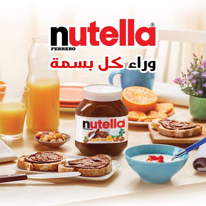 Nutella%20Chocolate%20Family%20pack%201kg%20-%20Image%205
