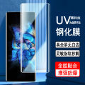 Suitable for Samsung Note 8 9 10 10+ 20Ultra Tempered Film Curved Full Screen UV Phone Protector. 