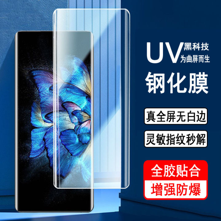 Suitable for Samsung Note 8 9 10 10+ 20Ultra Tempered Film Curved Full Screen UV Phone Protector