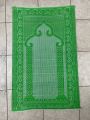 Prayer Mat | Janemaz | Plastic Mat | (2.5 x 4). 