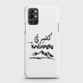 OnePlus 9R Cover - SkinLee HQ Hard Case - Caste Name Kashmiri Customized Cover - SKINLEE-680-1-844-645. 