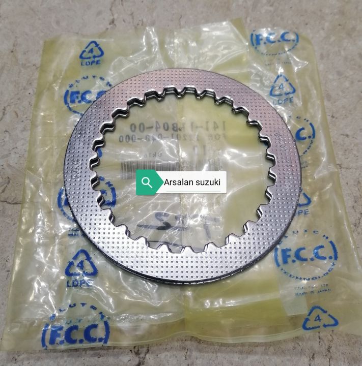 PRESSURE%20PLATE%20GD110%20SUZUKI%20FCC%20JAPAN%20BEST%20QUALITY%20PRODUCT%20-%20Image%203