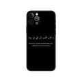 Lyrics Quotes Islamic Quotes phone case for iphone 14 2020se 6 6s 7 8 plus x 10 XR XS 11 12 13 mini pro MAX black tpu back cover. 