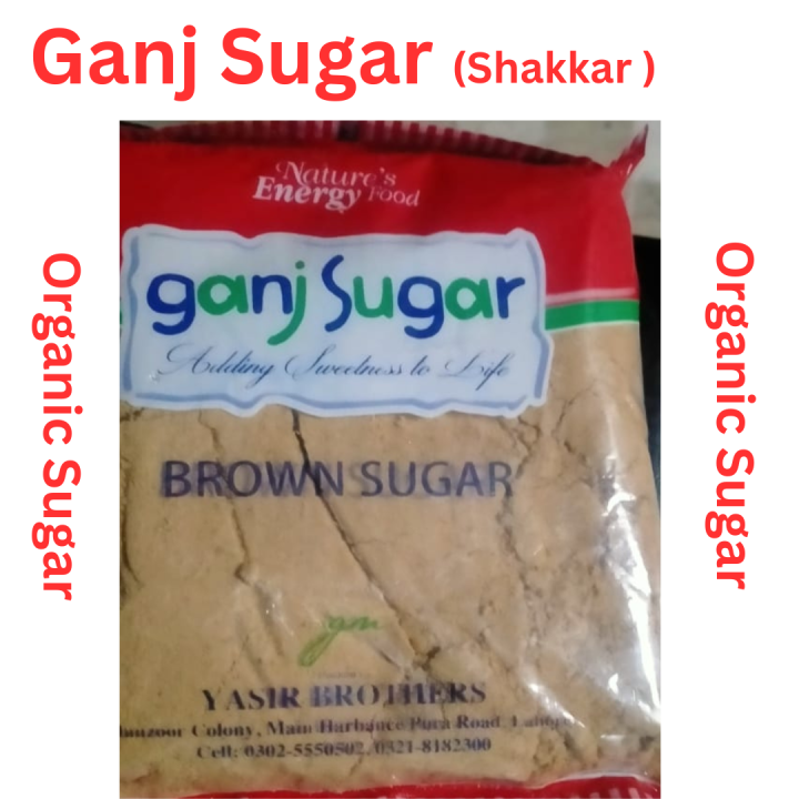Ganj Sugar Powdered Brown Pure Cane Sugar (Organic Shakkar) - 500g