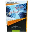 Rich Dad Poor Dad By Robert Kiyosaki Urdu Edition / Rich Dad Poor Dad Urdu Book / Ameer Baap Ghareeb Baap / Ameer Bap Ghareb Bap Urdu Book By Robert T Kiasiki. 