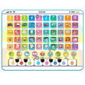 Bilingual Tablet Learning Machine For Early Education - D6650E-2. 