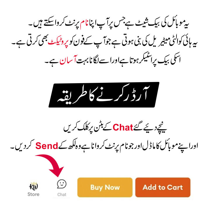 Tecno%20Mobile%20to%2017%20Pro%20Max%20Back%20Convert%20Sheet%20-%20Orange%20-%20Image%203