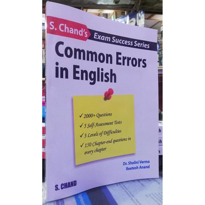 Common Errors in English(Exam Success Series) by Shalini Verma