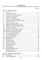 Caravan Introduction to Statistics for Intermediate Part-1. 
