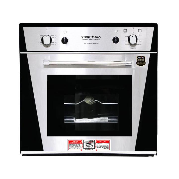 Stone Gas BOV-SG013 Built-in-Oven Gas 32L (Stone Gas Official)