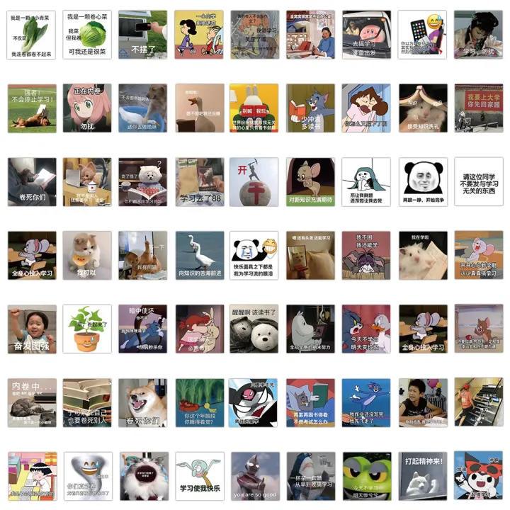60%20involution%20meme%20sticker%20packs,%20student%20prank%20and%20retort%20expressions%20for%20phone%20cases,%20tablets,%20suitcase%20stickers%20wholesale%20-%20Image%204