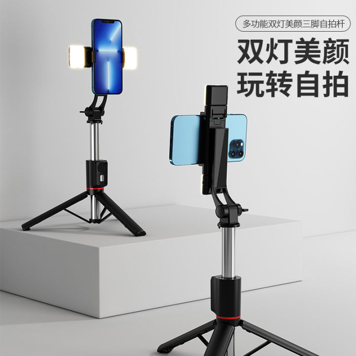 1.3 m mobile phone selfie stick U6 stainless steel Tiktok live broadcast bracket 1.7 Bluetooth remote control telescc tripod